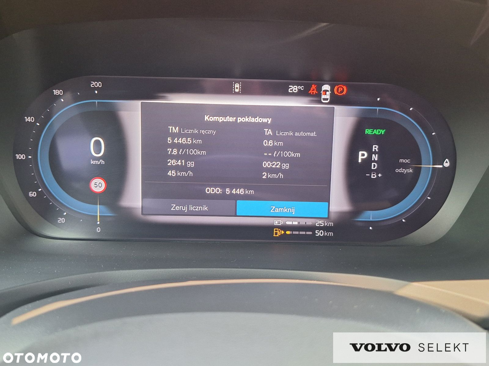 Volvo V60 - 19