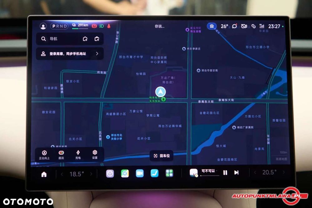 Xiaomi YU7 - 10