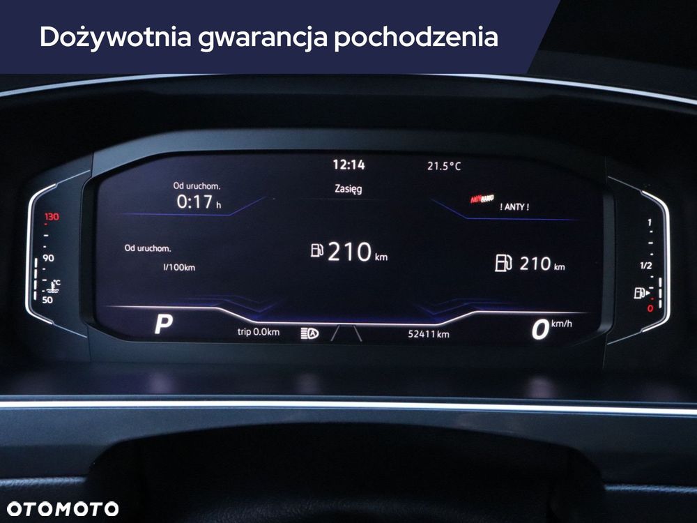 Volkswagen Tiguan - 13
