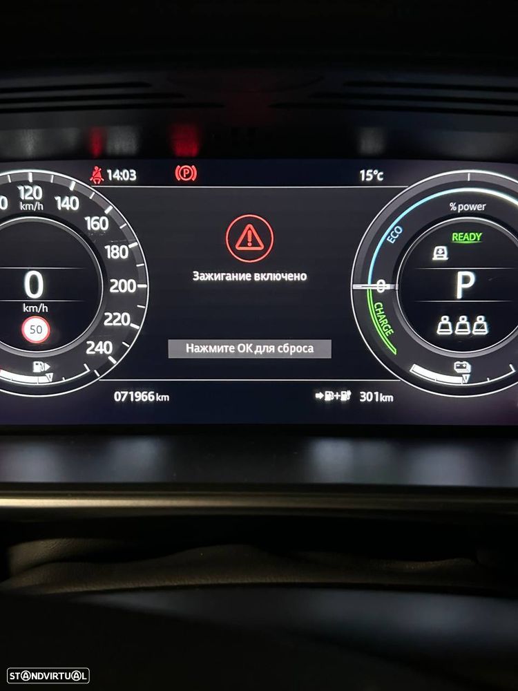 Land Rover Range Rover 2.0 Si4 PHEV Autobiography - 9