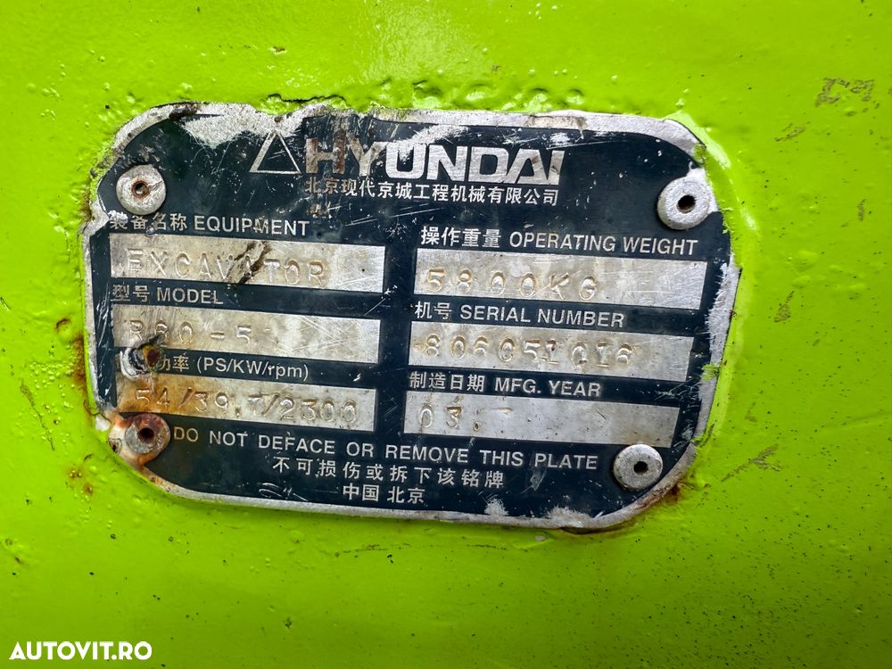 Hyundai Robex R60-5 - 8
