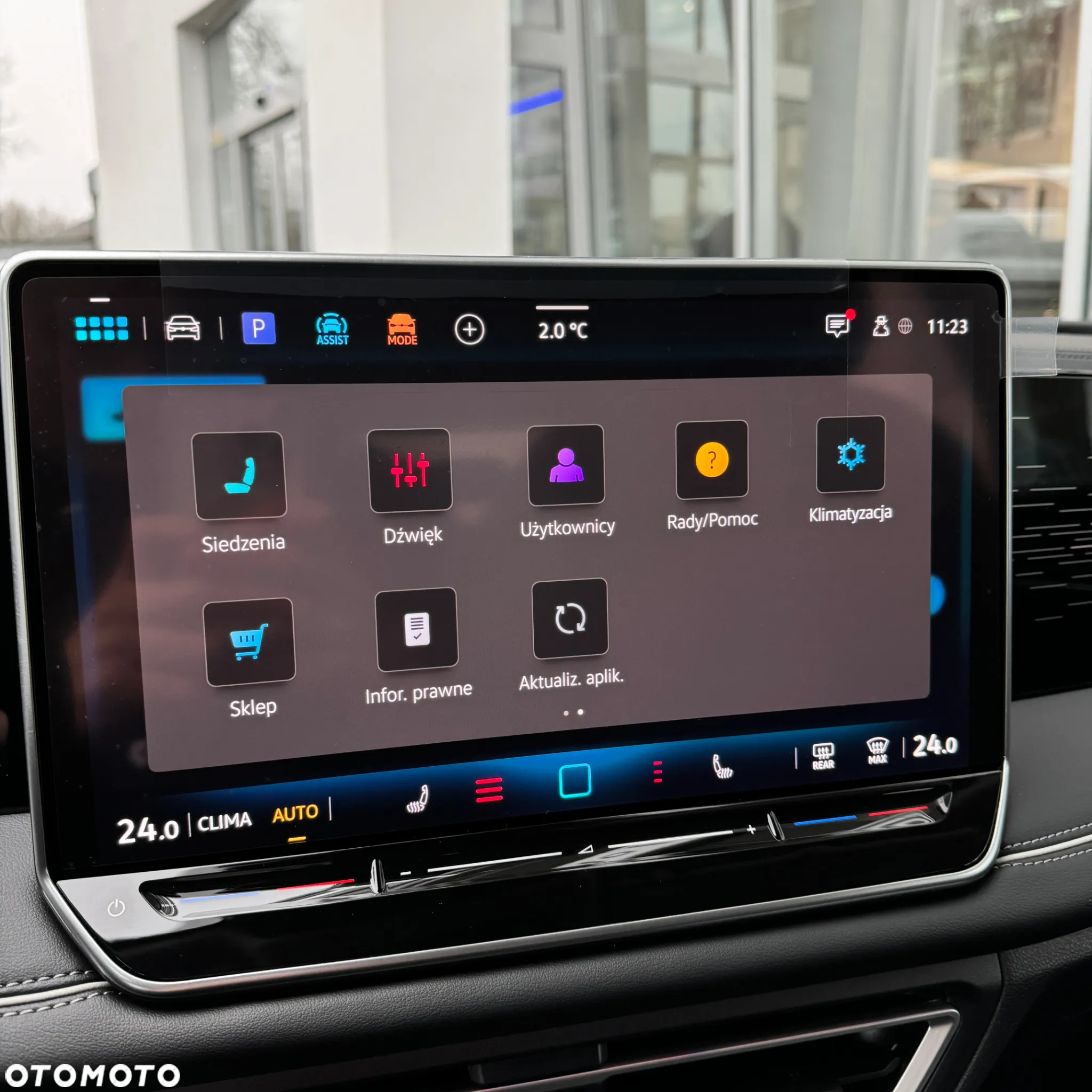 Volkswagen Tiguan - 12