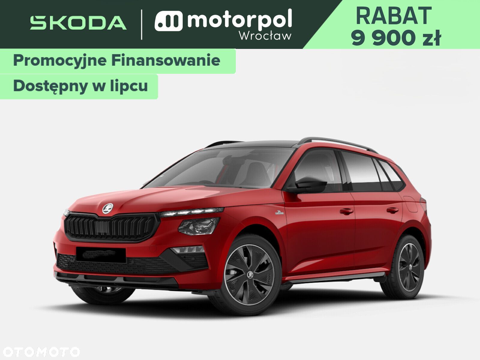 Skoda Kamiq - 1