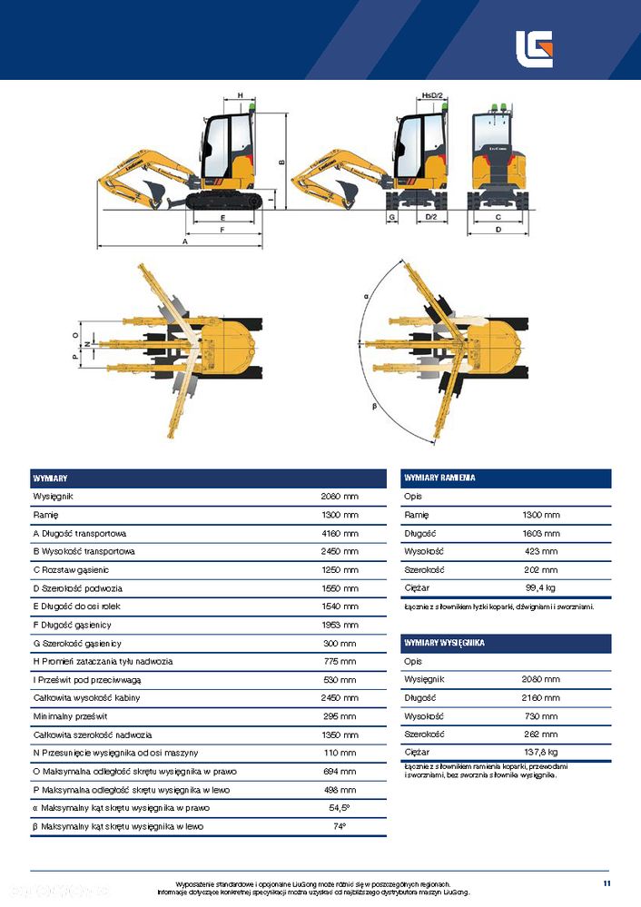 Liu Gong 9027F ZTS - 37