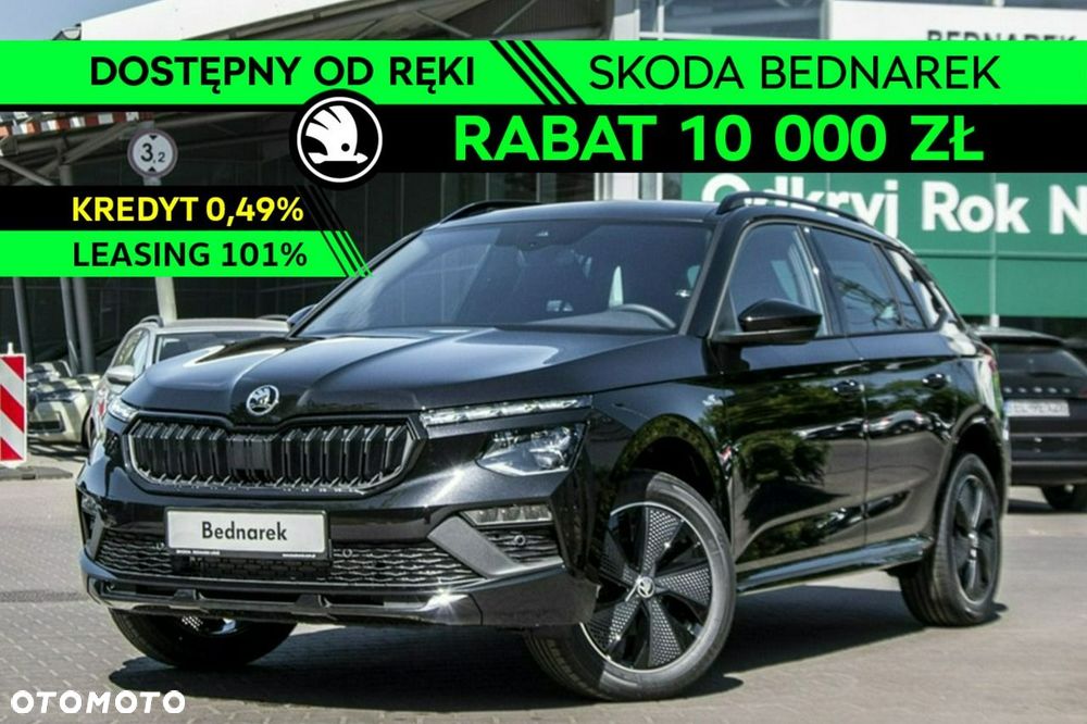 Skoda Kamiq - 2