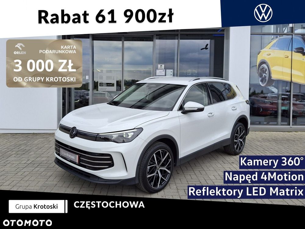 Volkswagen Tiguan - 2