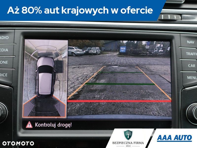 Volkswagen Tiguan - 21