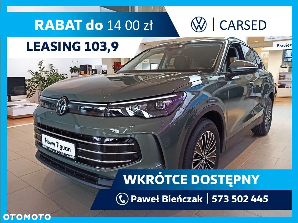 Volkswagen Tiguan - 1