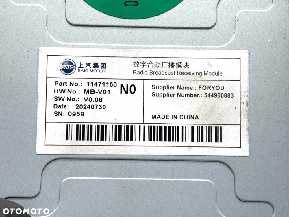 MODUŁ STEROWNIK  MG (SAIC) HS 2018 - 2022 1.5 20 T 124 kW [169 KM] benzyna 2018 - 2022 11471160 - 4