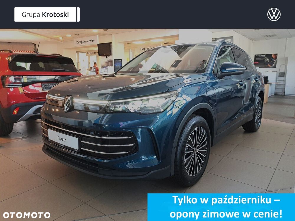Volkswagen Tiguan - 1