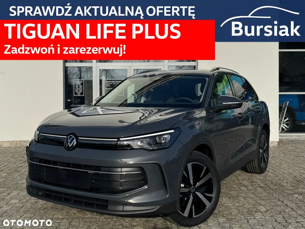 Volkswagen Tiguan - 1