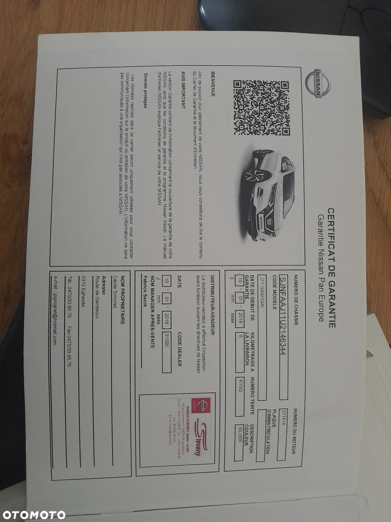 Nissan Qashqai - 36
