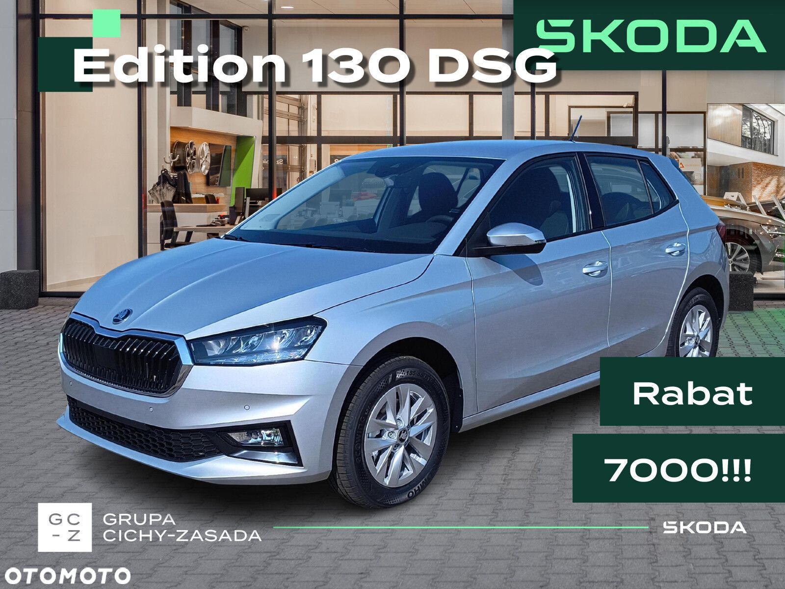 Skoda Fabia - 1