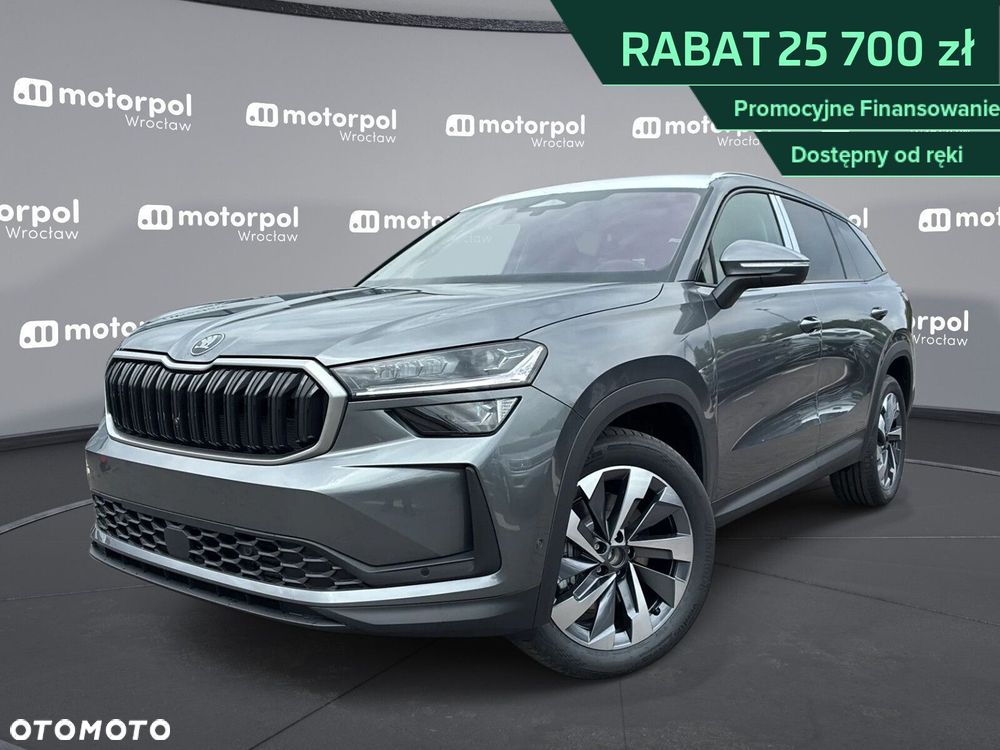 Skoda Kodiaq - 1