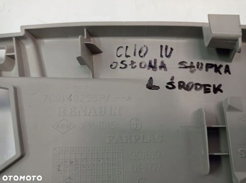 RENAULT CLIO IV OSŁONA SŁUPKA ŚRODKOWEGO GÓRNA P - 4
