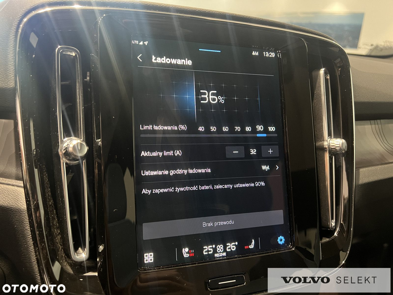 Volvo C40 - 27