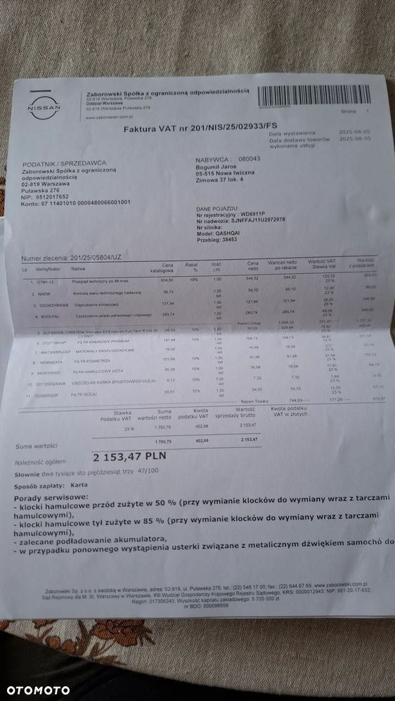 Nissan Qashqai 1.3 DIG-T N-Connecta - 39
