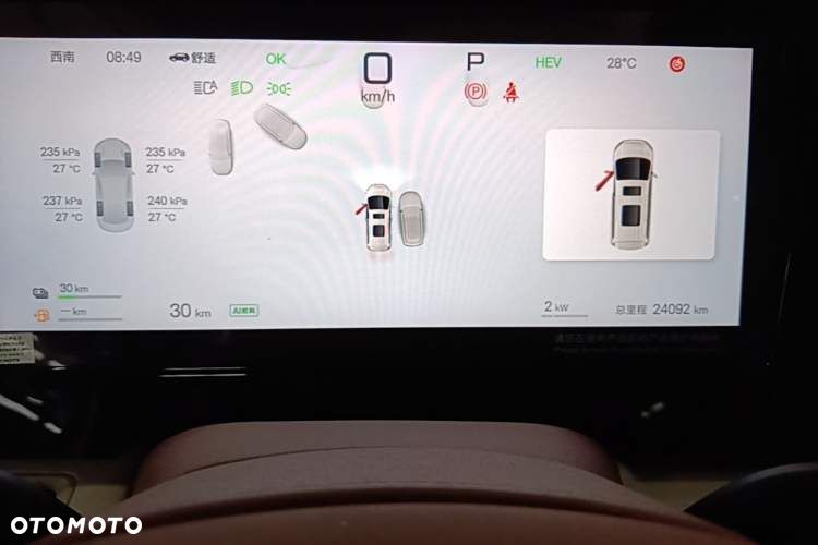 BYD Xia - 17