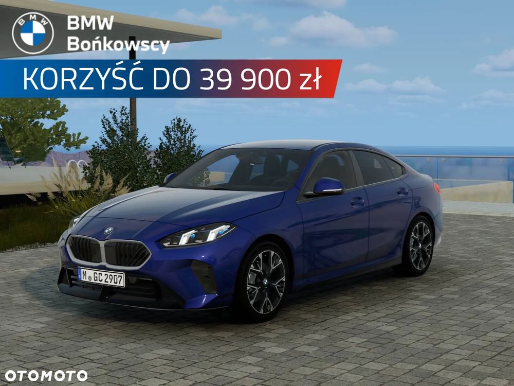 of the car