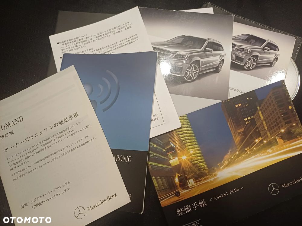 Mercedes-Benz GL 500 4Matic (BlueEFFICIENCY) 7G-TRONIC - 23