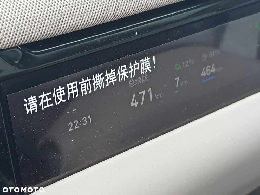 Geely M9 - 24
