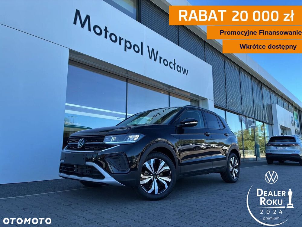 Volkswagen T-Cross - 1