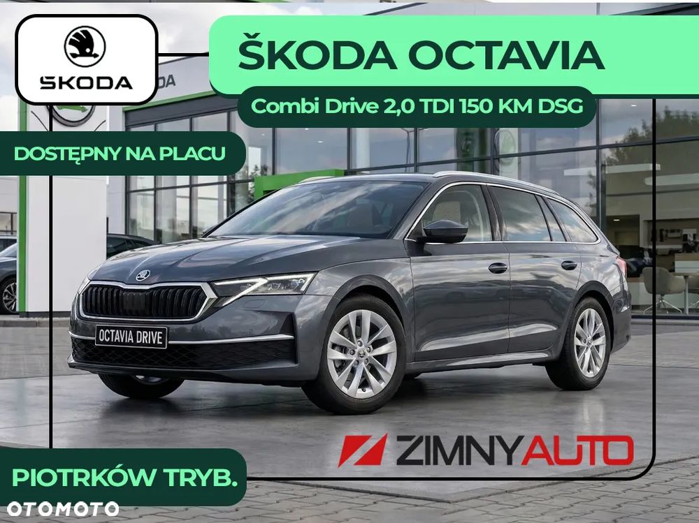 Skoda Octavia 2.0 TDI Drive Selection DSG - 2