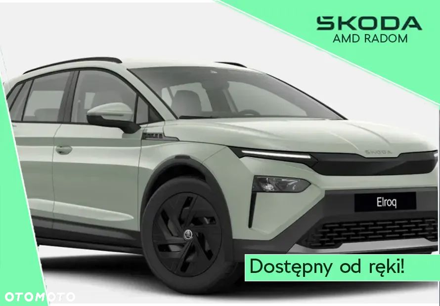Skoda Elroq 50 55kWh - 1