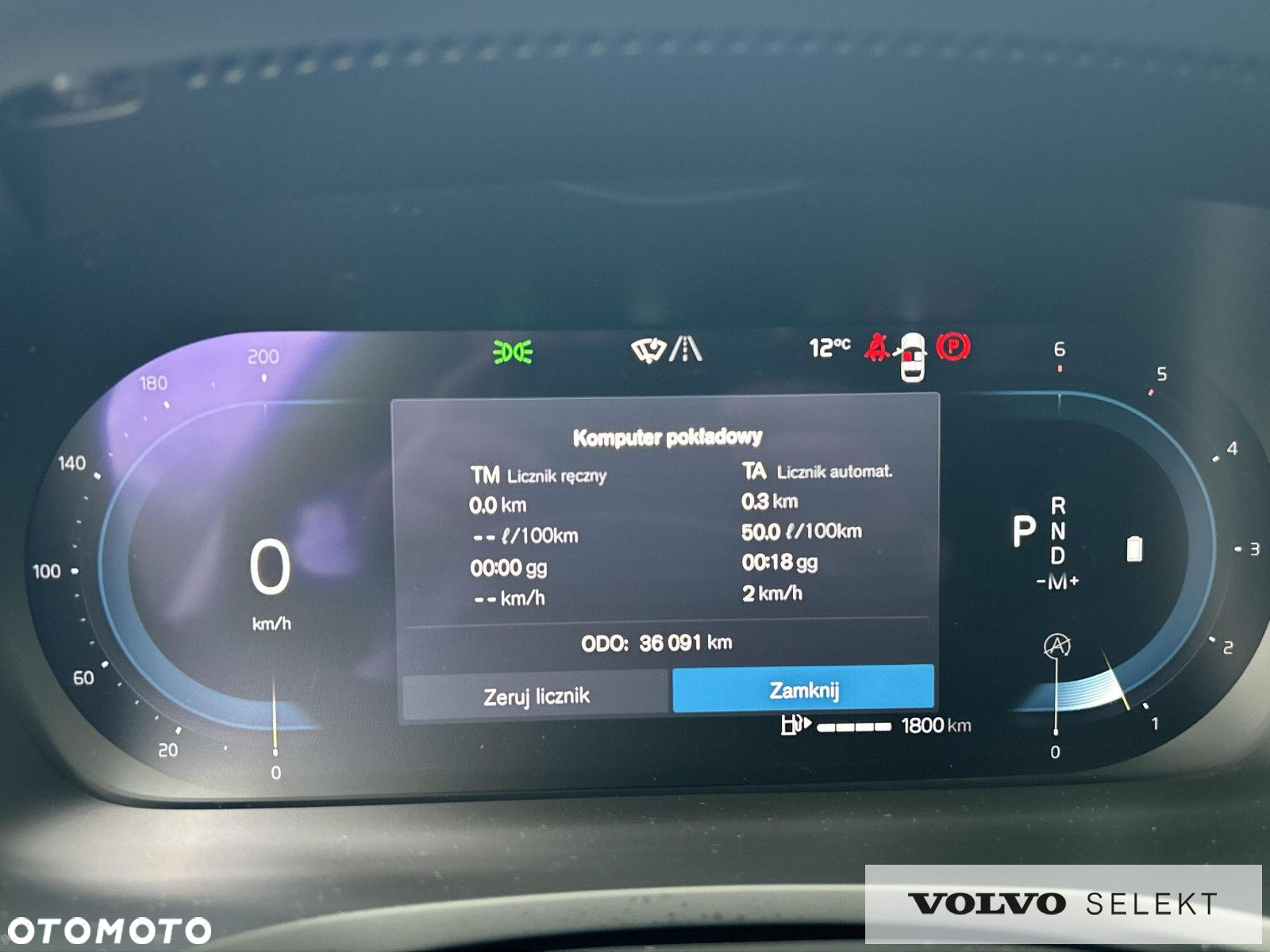 Volvo V60 - 16