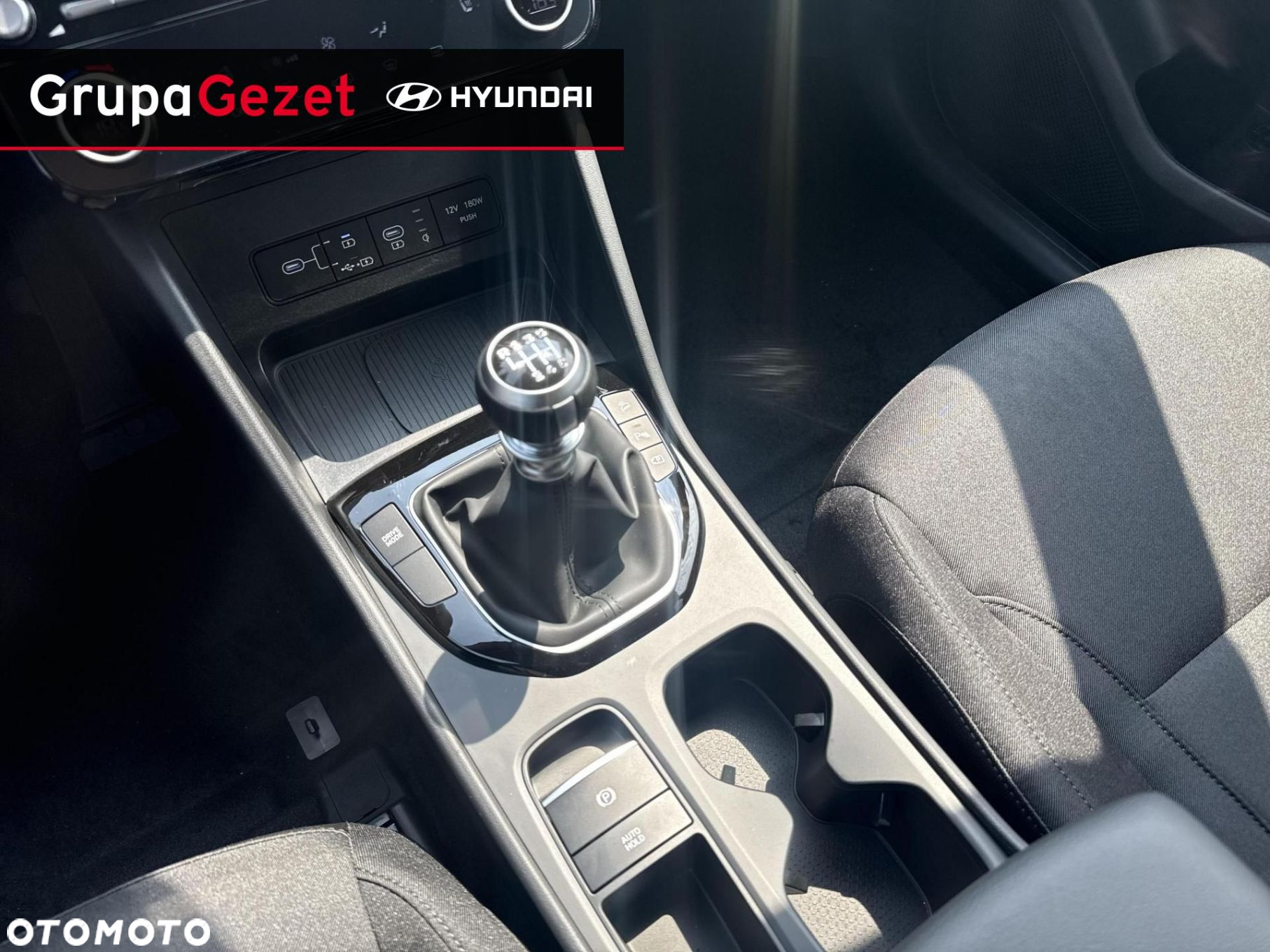 Hyundai Tucson - 14