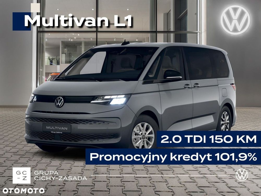 Volkswagen Multivan - 1
