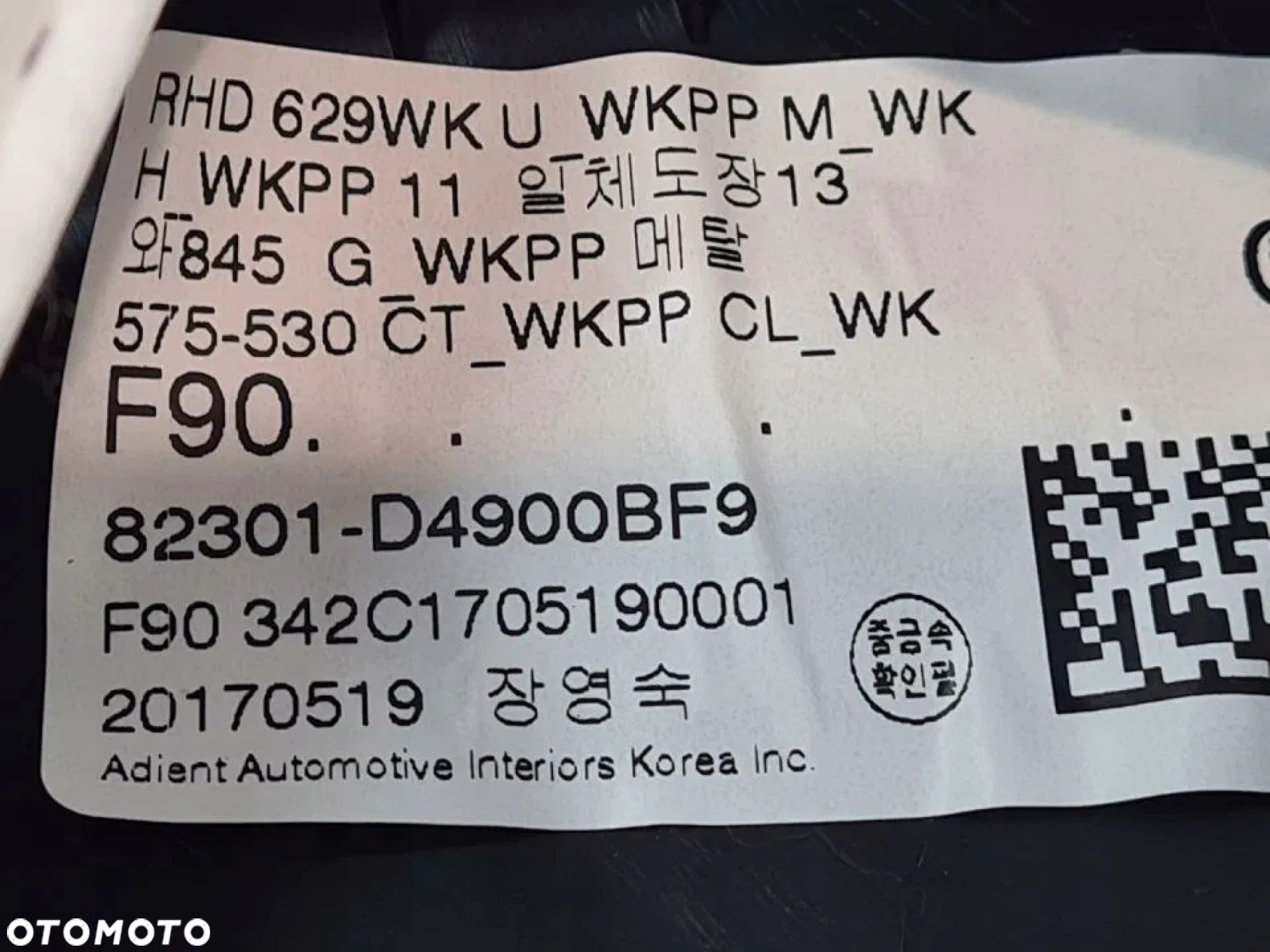 BOCZEK DRZWI PRZÓD LEWY KIA OPTIMA IV 2017r - 9