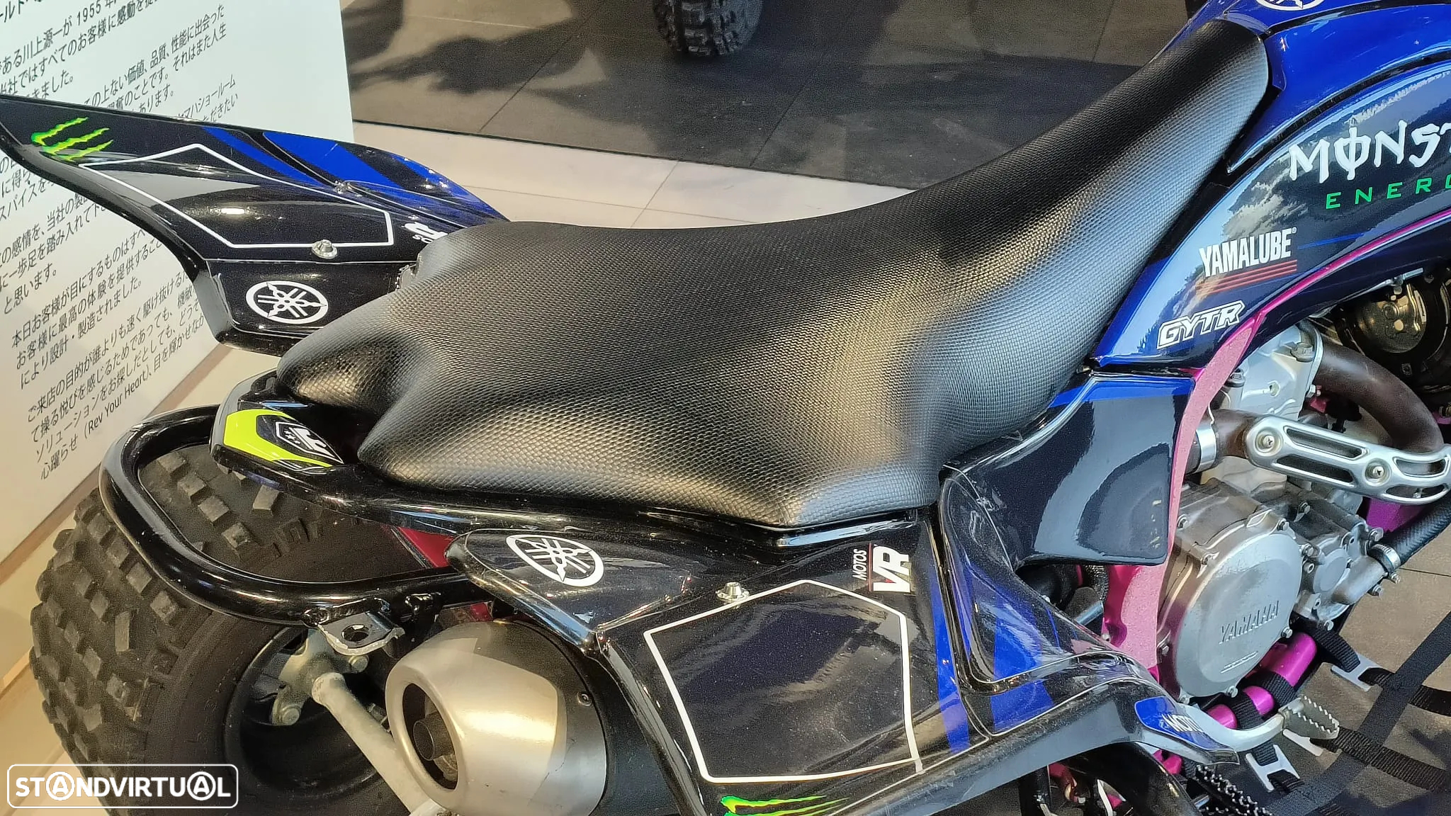 Yamaha YFZ 450R - 9