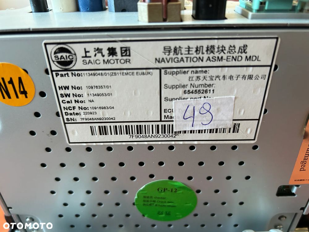 WYŚWIETLACZ NAWIGACJI 10976357 MG ZS LIFT - 6