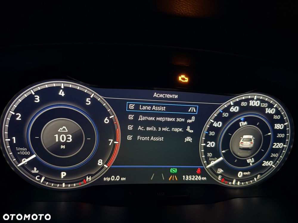 Volkswagen Tiguan Allspace - 8