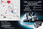 MERCEDES ATEGO 1823,2528 ACTROS PODSTAWA PODUSZEK DELFIN LEWY PRAWY - 3