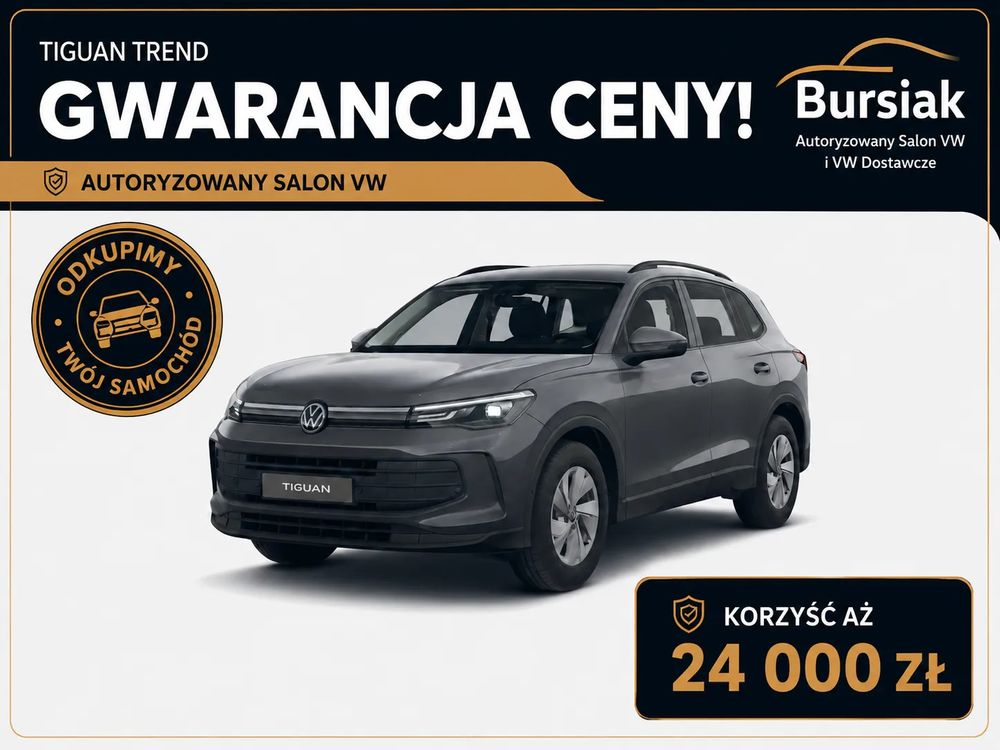 Volkswagen Tiguan III (2024-) 1.5 eTSI OPF DSG Trend 2026
