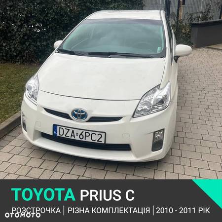 Toyota Prius 1.8 HSD Active - 3