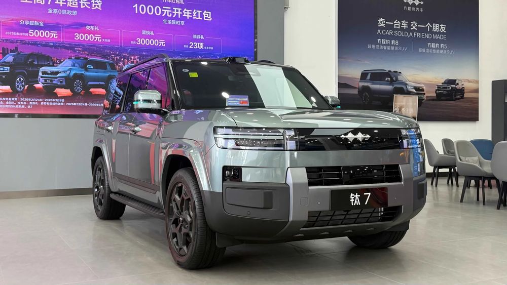 Byd Leopard 7 2025