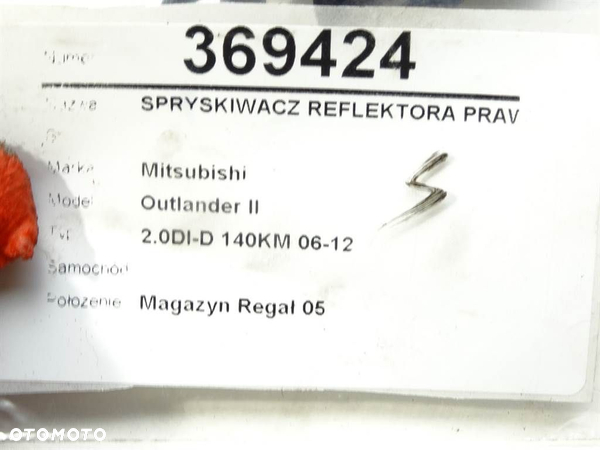 SPRYSKIWACZ REFLEKTORA PRAWY MITSUBISHI OUTLANDER II (CW_W) 2006 - 2012 2.0 DI-D 103 kW [140 KM] - 7