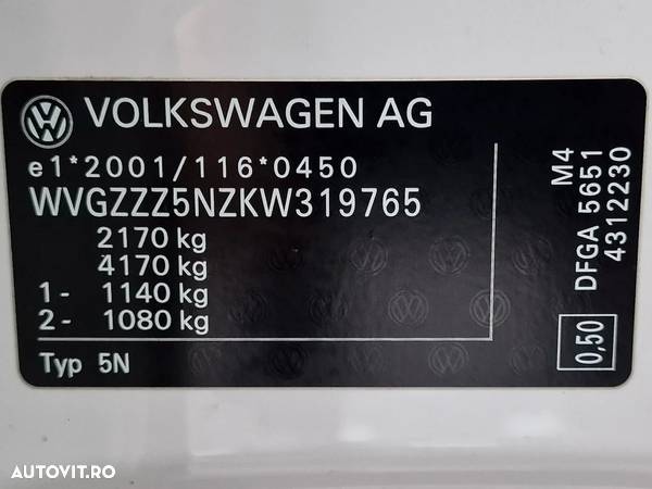 Volkswagen Tiguan - 31