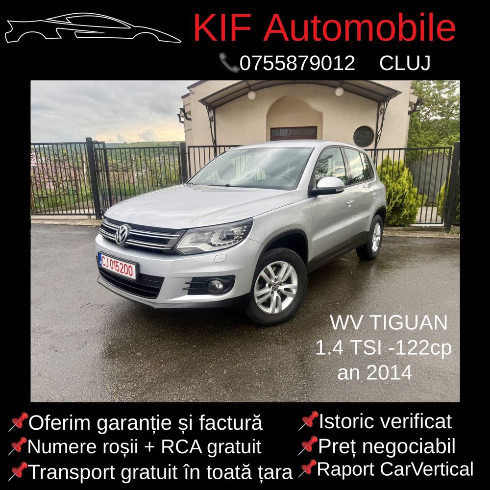 Volkswagen Tiguan I [2007 -2015] 1.4 TSI BlueMotion Technology CityScape 2014