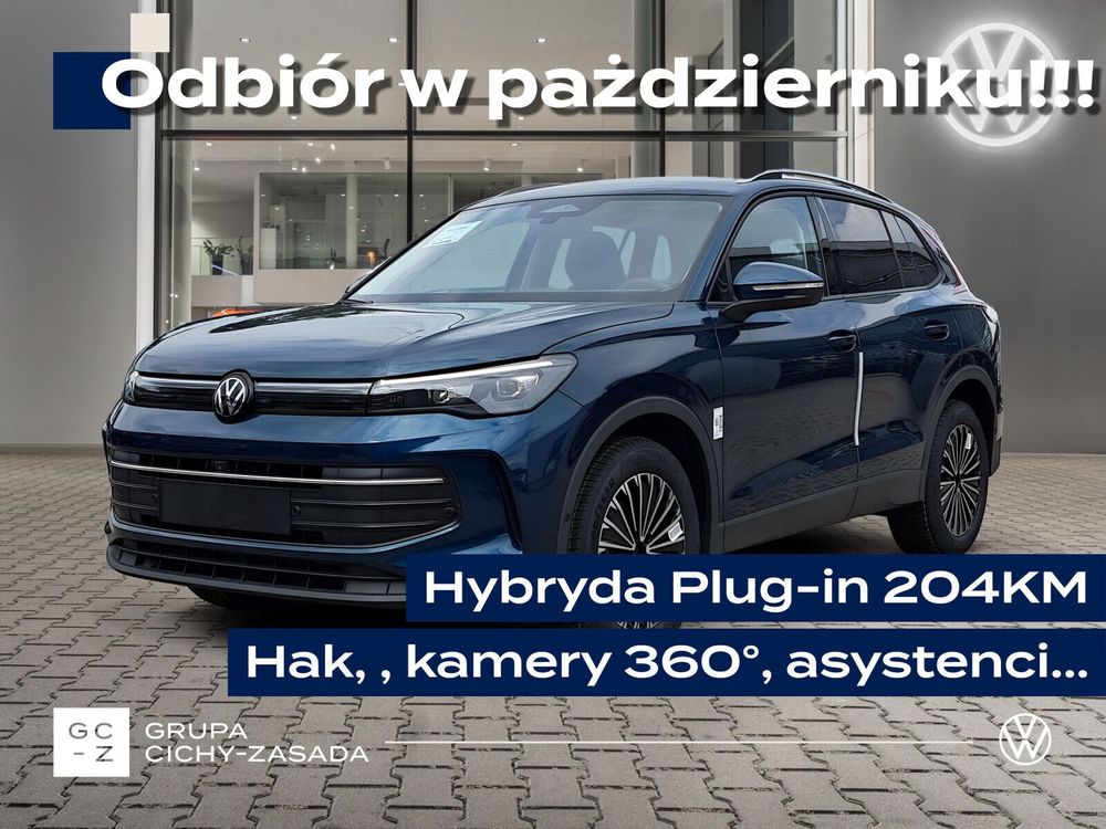 Volkswagen Tiguan III (2024-) 2026