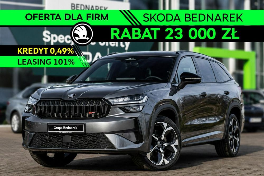 Skoda Kodiaq II 2026