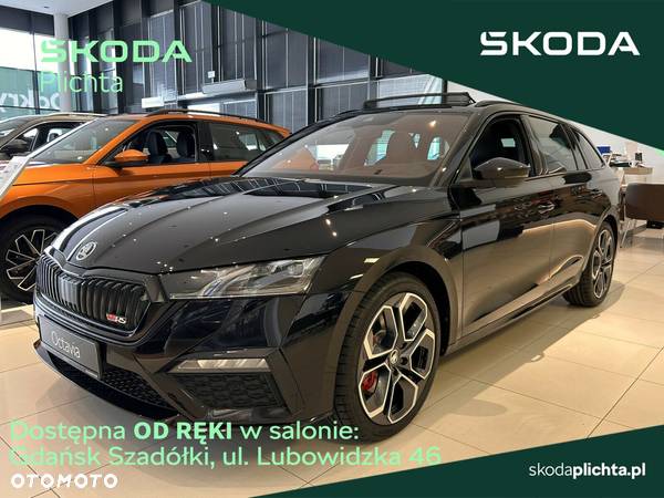 Skoda Octavia 2.0 TSI RS DSG - 1