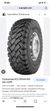 Continental HCS 395/85 R20 168J 20PR - 8