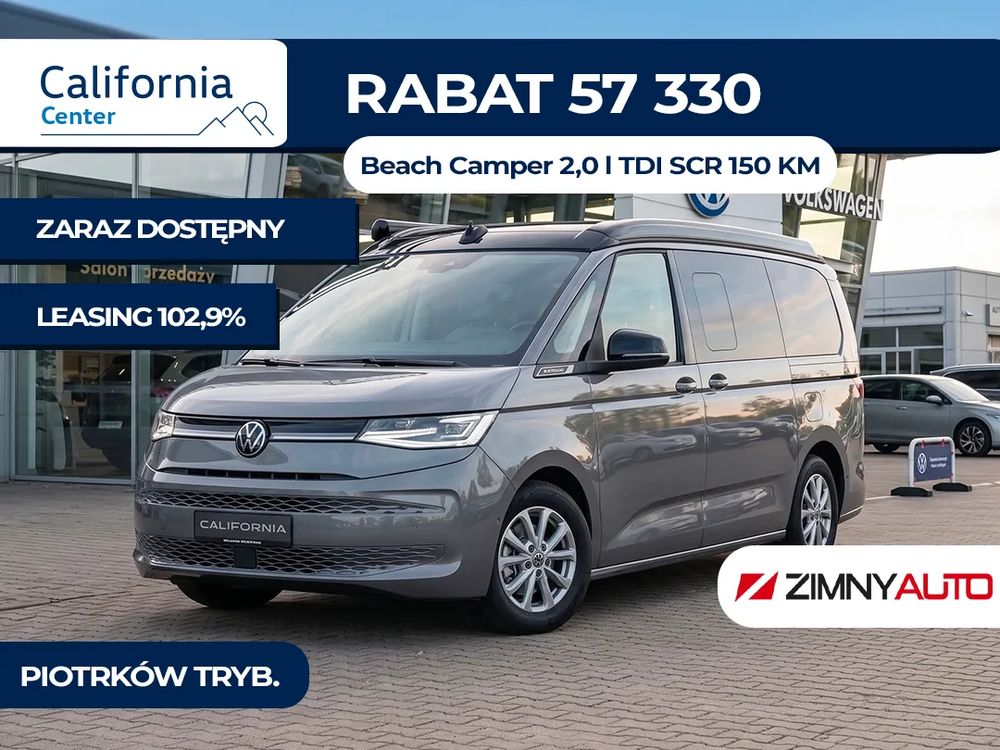 Volkswagen California 2026