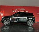 Land Rover Range Rover Evoque 2.0 D150 - 4