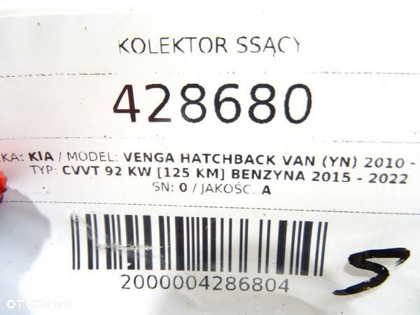 KOLEKTOR SSĄCY KIA VENGA Hatchback Van (YN) 2010 - 2022 CVVT 92 kW [125 KM] benzyna 2015 - 2022 - 7
