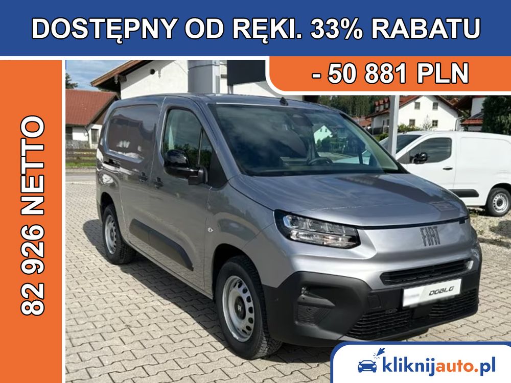 Fiat Doblo 2026